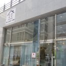 내포연합의원 이미지