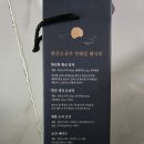 한국강산