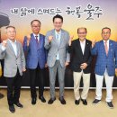 강종수 울산신문