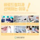 자연드림치과기공소 이미지