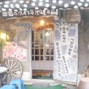 선녀와 나무꾼 이미지