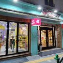 화양초등학교 앞 이미지