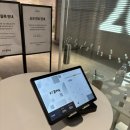 케이티 | 광화문 케이티 온마루 토요일 방문 후기