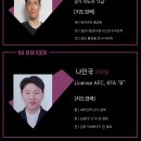 싸커코어 이미지