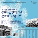 나빌레라문화센터전시실 이미지