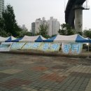 양화장터