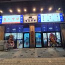 빽다방전주효자상산점 | 완주삼봉지구맛집/ 냉삼전문점_[월드냉삼]/가격/주차/맛평가/솔직후기