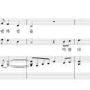 26.감사하세(Pepper Choplin) 이미지