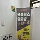 마곡플스 이미지