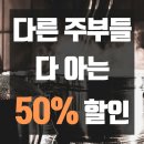 마랑캔들 | 쿠첸 인덕션 알아보는 분들 대박선물 사보세요~ 40%초대박 세일하네요