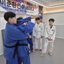 김형기유도관 이미지
