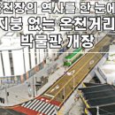 둥지세차장 이미지