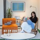 포천슈퍼 | 경기도 포천 감성 숙소 정향 102호 서울근교 자쿠지 불멍