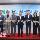 화정가족문화센터 이미지