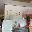 안의 미송갈비탕