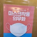만우약국 이미지