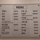 킹스분식집 이미지