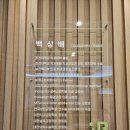 백상배치과교정과치과의원 이미지