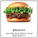 롯데리아(화성기안점)