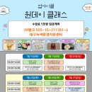 업사이클 페인팅 이미지