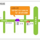 소호정 신관 이미지