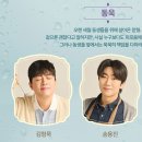 뮤지컬 사랑은 비를 타고 이미지