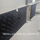 119세탁크리닝 이미지