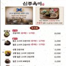 용현순대