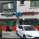 엄청난속초생선찜 이미지