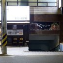 금정구청 앞 버스정류소 이미지