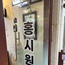 개맛도리 이미지