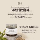 리포윅스 이미지