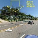 더사자공인중개사사무소 이미지