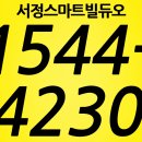 스마트빌듀오3차 이미지
