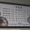 호면다
