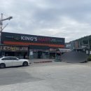 킹스마트 현곡점 네이버블로그