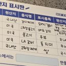 정육에반하다 이미지