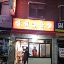 백련오토바이