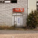 목천로 이미지