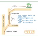 제5회탁구방 추계야유회2011년 10월(22)일토요일. 이미지