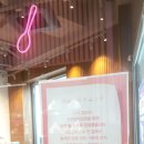 배스킨라빈스김포구래역점