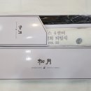 송월타올울진