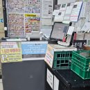해피식자재마트