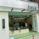 오솜도솜