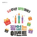 이지로움 이미지