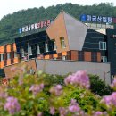 온천문구