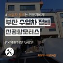 공항모터스 이미지