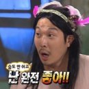 어림지(이동점) | 9월 4주차