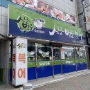 싱글벙글신평점 이미지