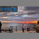 사계호스텔 이미지